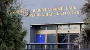 Государство возьмет под контроль частные платежные организации