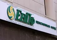 Нацбанк ответил на возмущения депутатов по поводу "благотворительных" вложений ЕНПФ