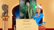 Французская игра "Акинатор" спрашивает о Кайрате Нуртасе