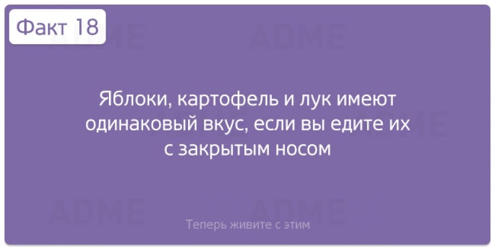 20 самых удивительных фактов: 2014-11-10 04:17:15 - прочитайте