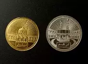 Собственную валюту хочет ввести "Исламское государство"