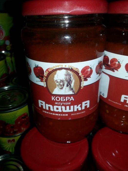 Прикольные фотографии. Made in KZ: 2014-11-17 17:10:26 - прочитайте