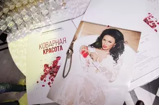 "Коварная красота" звездных казахстанок спасет больных детей