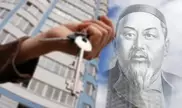 Потомкам Абая советуют решать квартирный вопрос с помощью программы "Доступное жилье"