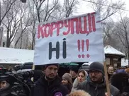 Новый кабмин Украины встретили антикоррупционным митингом
