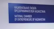 НПП Казахстана против решения Россельхознадзора о досмотре транзитной продукции