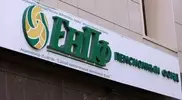 ЕНПФ ведет пассивную политику в отношении "Народного IPO" - эксперты