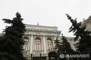 Решение Центробанка РФ о поднятии ключевой ставки до 17 процентов раскритиковали эксперты
