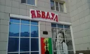 Название бара в Астане возмутило пользователей Казнета