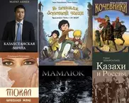 Книга 25-летнего миллионера из Актобе стала бестселлером в 2014 году