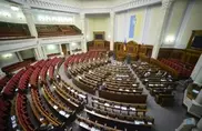 Верховная Рада приняла закон о введении импортного сбора