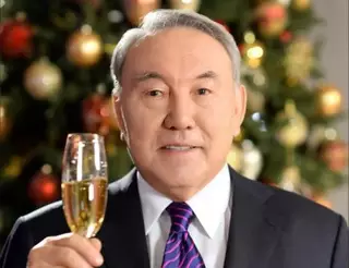 Казахстан встречает Новый 2015 год с созидательным планом действий - Назарбаев