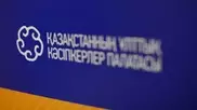 НПП Казахстана утвердила новые ставки членских взносов