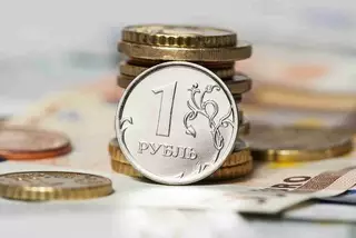 Курс рубля к доллару может значительно снизиться до конца февраля - эксперт