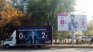 Рекламные баннеры "Teлe2 Казахстан" и Altel в Алматы. © vk.com