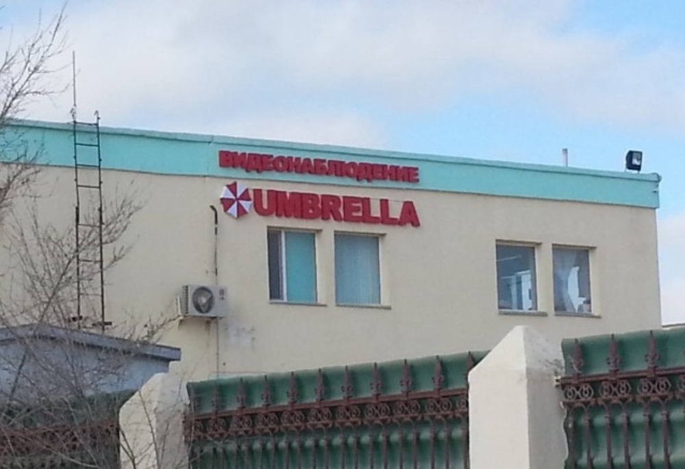 "Обитель зла" нашли в Шымкенте: 2015-02-19 15:58:06 - прочитайте