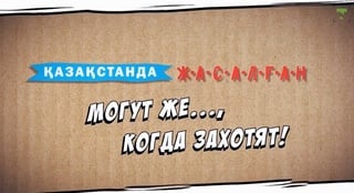 Скрин с сайта youtube.com