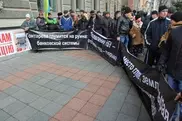 В Киеве разогнали "финансовый майдан" перед зданием Нацбанка