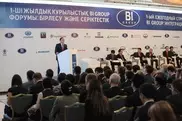 BI Group расширяет возможности для поставщиков и партнеров