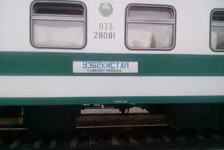 Поездка по городам Узбекистана - ч.3