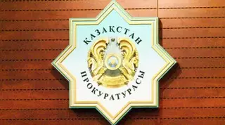 После скандала с коррупцией в правоохранительных органах уволен помощник прокурора Жанаозена