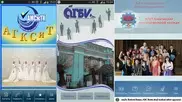 Мобильные приложения для абитуриентов колледжей разработали в Казахстане