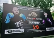 Tele2 разместит очередной провокационный билборд у офиса Kcell