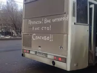 15 бьющих прямо в точку объявлений