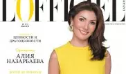 Алия Назарбаева дала большое интервью модному журналу