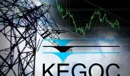Акционерам KEGOC выплатили дивиденды