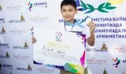 Олимпиада по ментальной арифметике прошла в Алматы