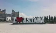 Хэштег #iloveAstana набирает популярность в Instagram