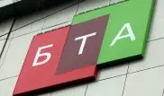 Действие лицензии БТА банка прекращено