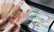 Курс рубля к доллару снижается третий день подряд
