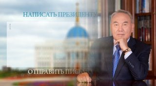 Иллюстрация tengrinews ©