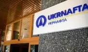 Правление "Укрнафты" может возглавить экс-президент "Би Джи Казахстан" - СМИ