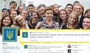 Представители Порошенко открестились от заявлений о "Правом секторе" в Twitter