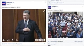 Скриншот с официальной страницы LifeNews в Facebook