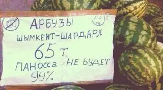© vk.com