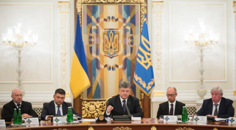 Фото: president.gov.ua