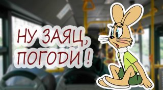 Иллюстрация tengrinews ©