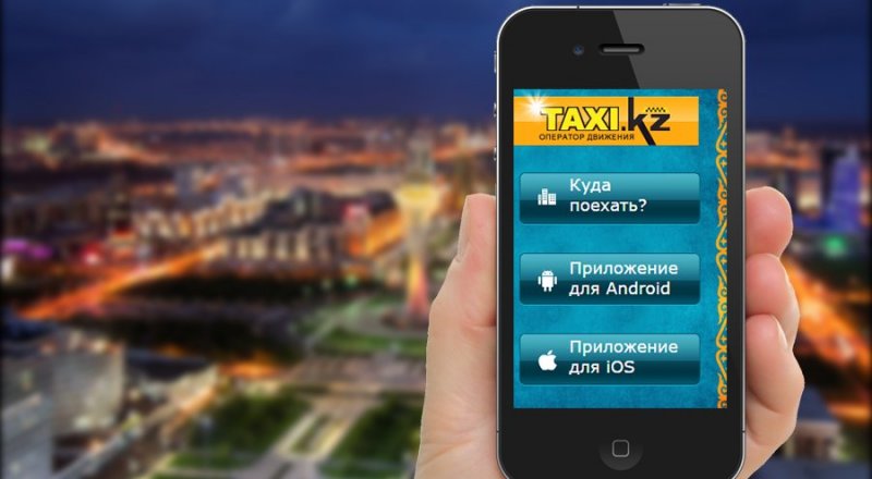 Иллюстрация tengrinews ©