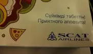 SCAT извинился за ошибку во фразе "Приятного аппетита!" на казахском языке