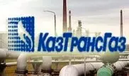 "КазТрансГаз" может потребовать возврата инвестиций от "дочки" в Грузии