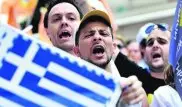 Гражданам Греции дали день на обсуждение закона по мерам жесткой экономии