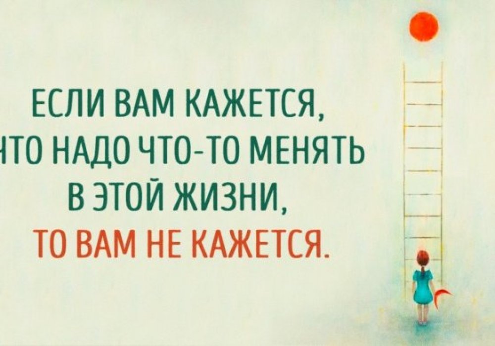 12 способов изменить жизнь к лучшему при эмоциональном выгорании: 2015-11-15 16:59:01 - прочитайте