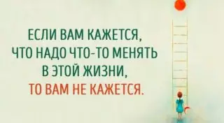 12 способов изменить жизнь к лучшему при эмоциональном выгорании