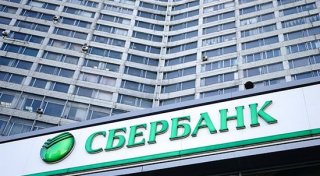 Фото с сайта rbc.ru