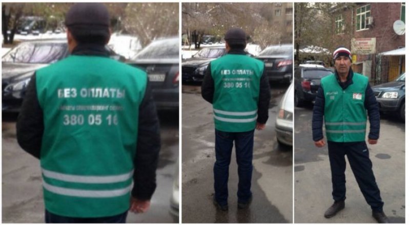 Фото из Instagram @akimat_almaty