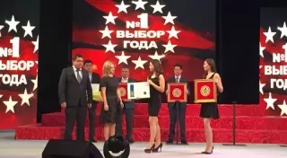 Дочерняя компания АО "Казахтелеком" АО "ALTEL" получила награду "Выбор года"